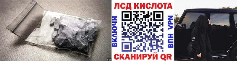 наркотики  Конаково  ЛСД экстази ecstasy 