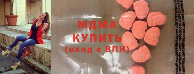 МЕГА зеркало  Конаково  MDMA молли 