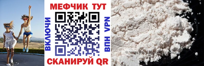 наркотики  Конаково  mega онион  МЕФ 4 MMC 