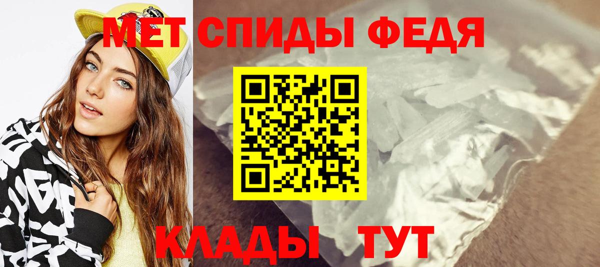 Конаково  Метамфетамин Methamphetamine  Вход с VPN 