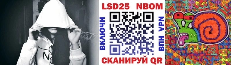 Марки N-bome 1500мкг  купить  цена  Конаково 