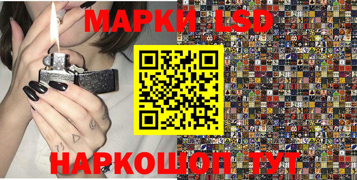 Конаково  Марки NBOMe 1500мкг  Марки NBOMe 1500мкг  Вход с VPN 