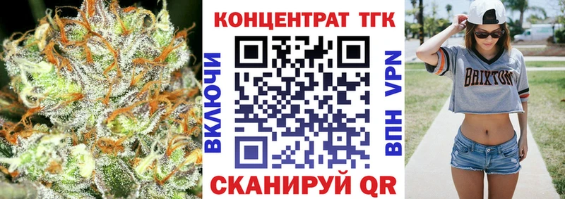 ТГК вейп  дарк нет как зайти  Конаково 
