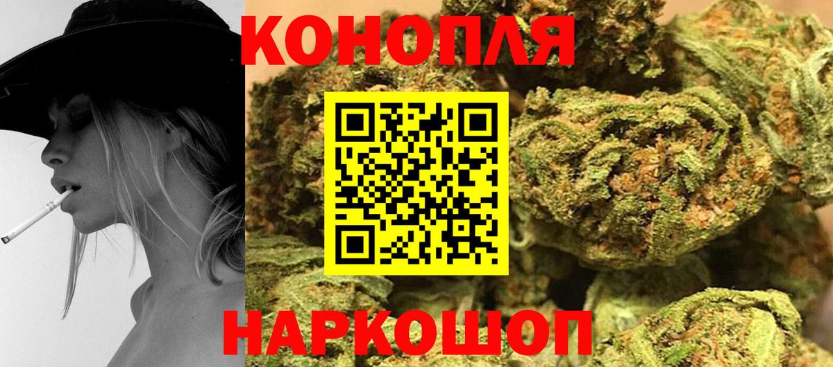 Бошки Шишки MAZAR Конаково